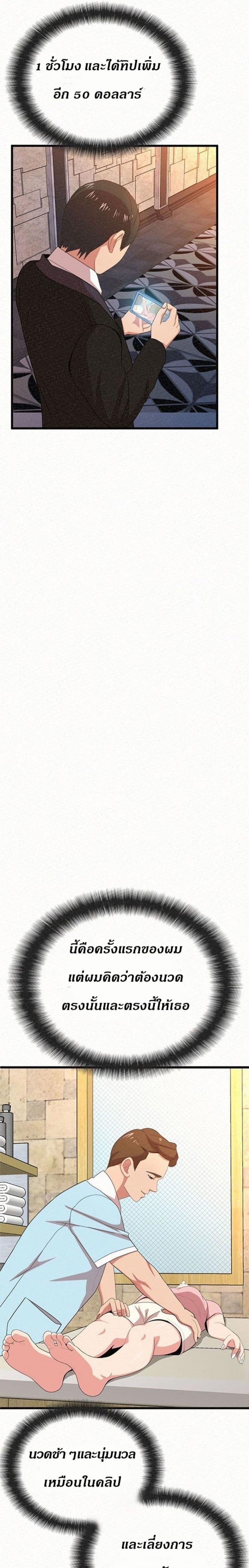 page-26
