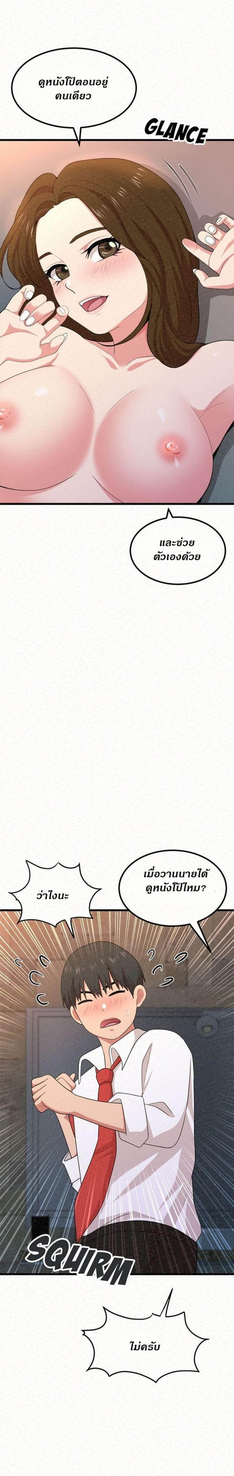 page-44