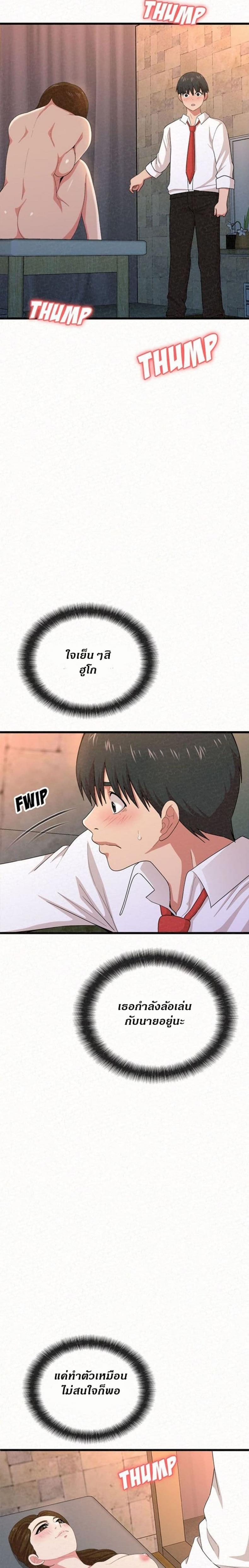 page-42