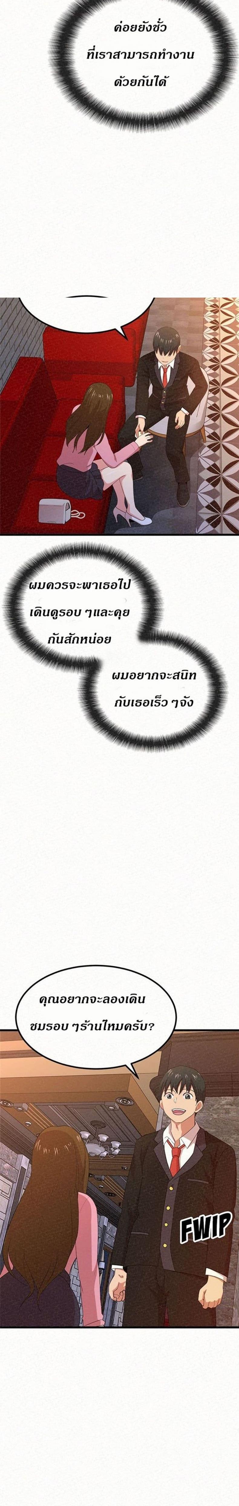 page-18