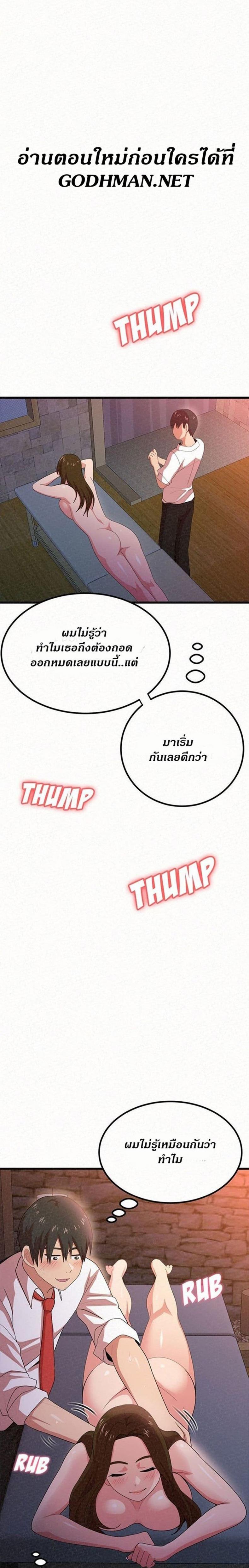page-32