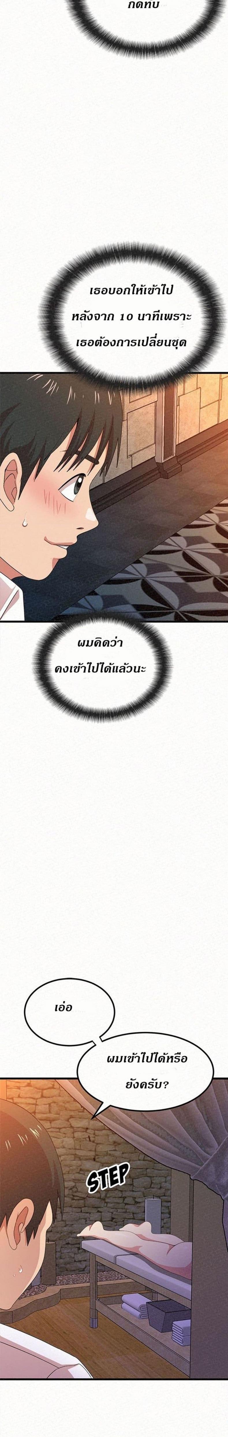 page-27