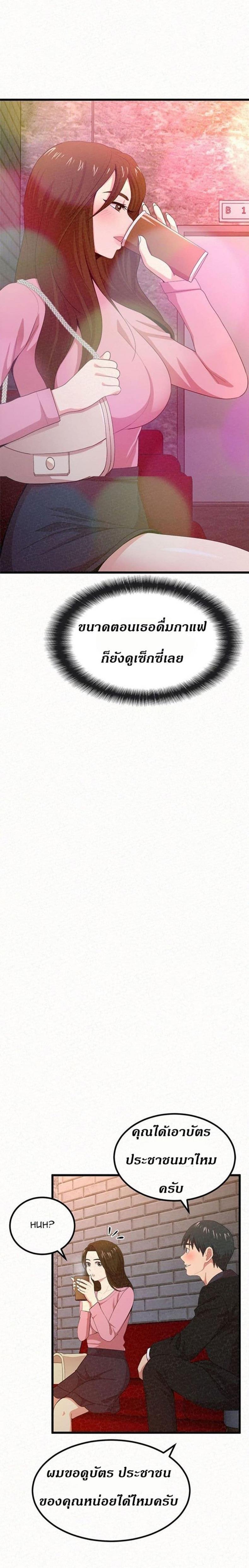 page-16
