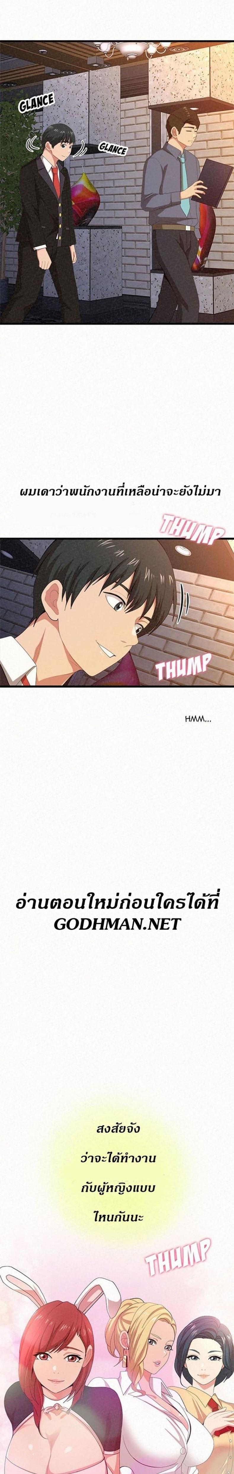page-9