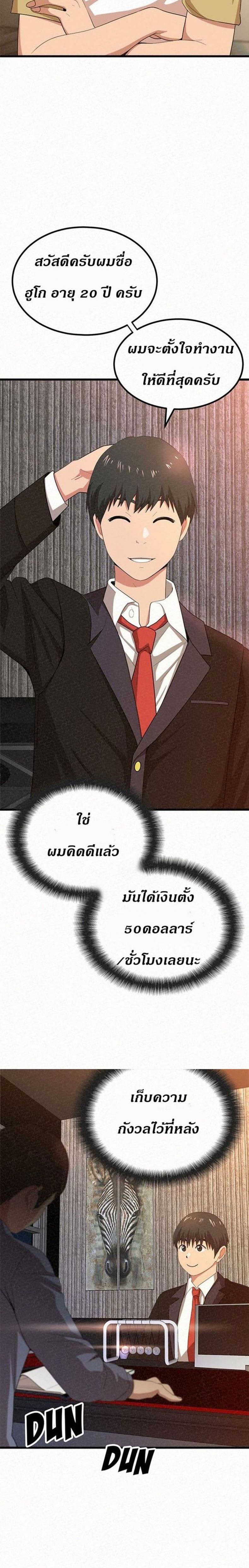 page-6