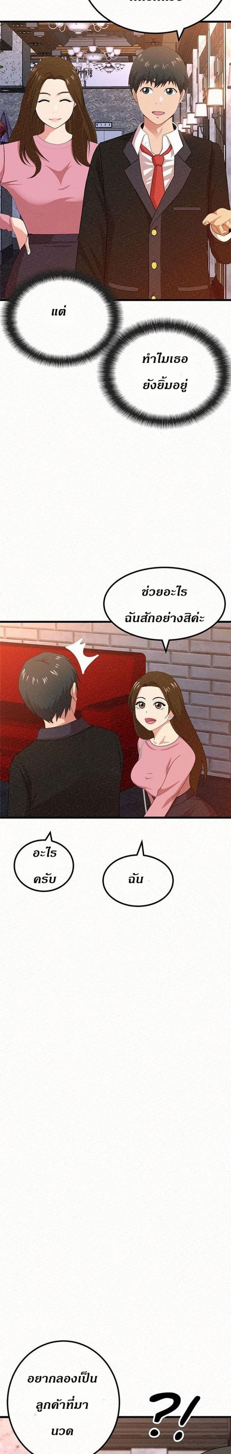 page-20