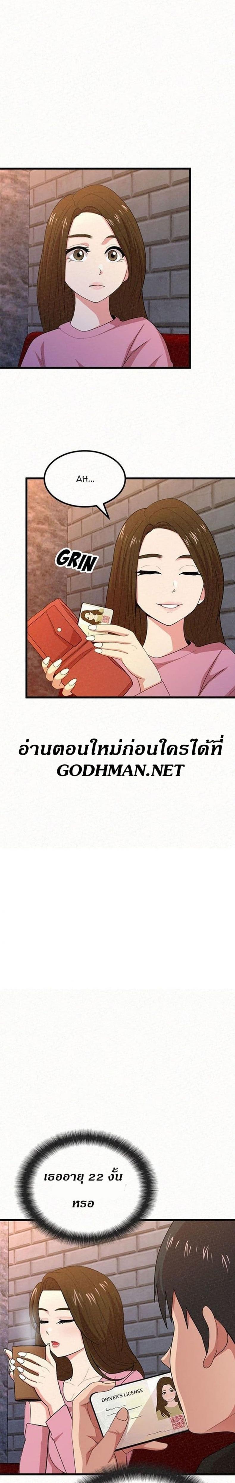 page-17