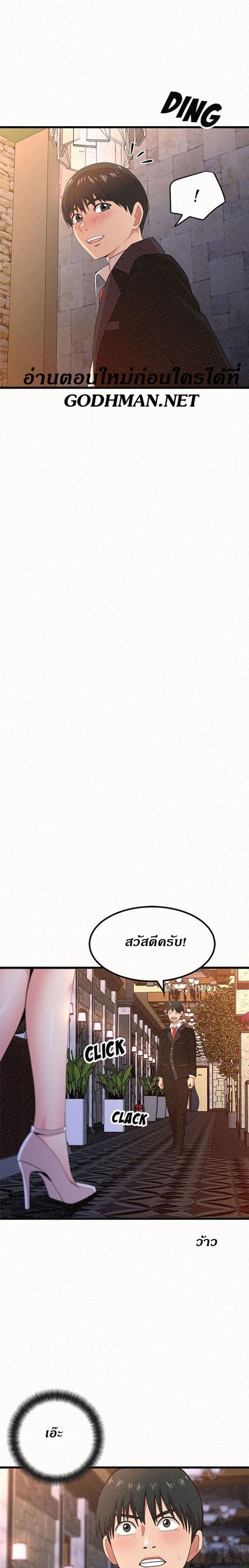 page-13