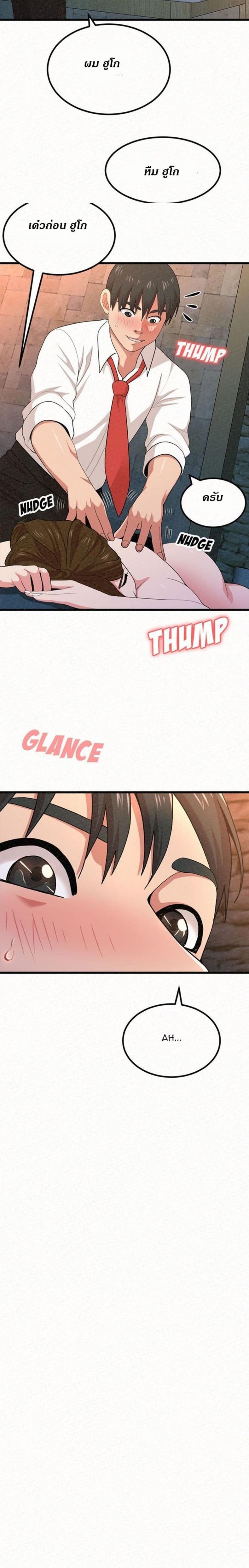page-40