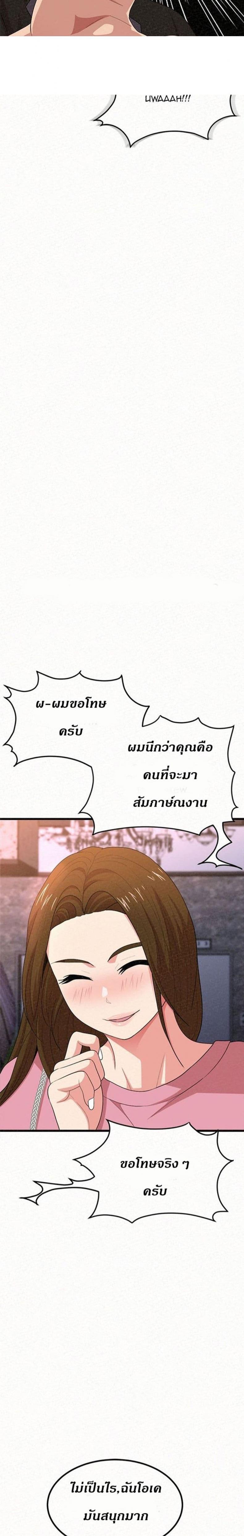 page-22