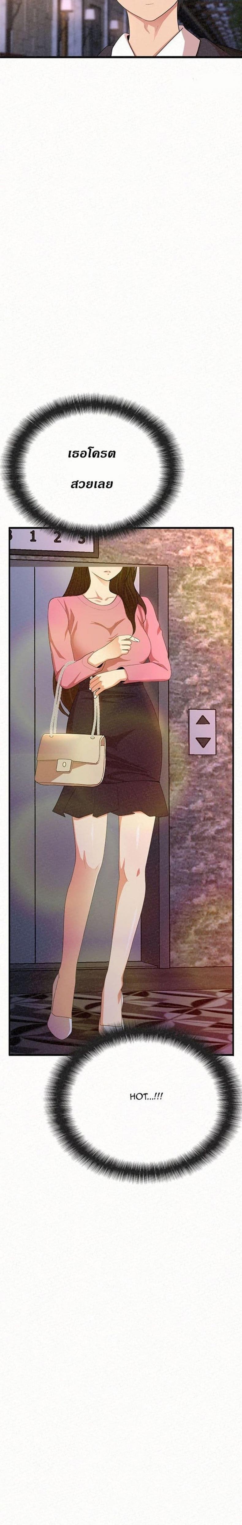 page-14