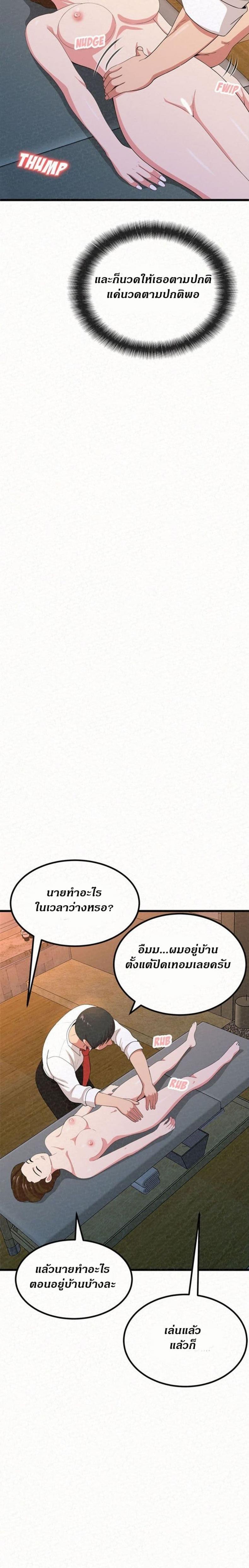 page-43
