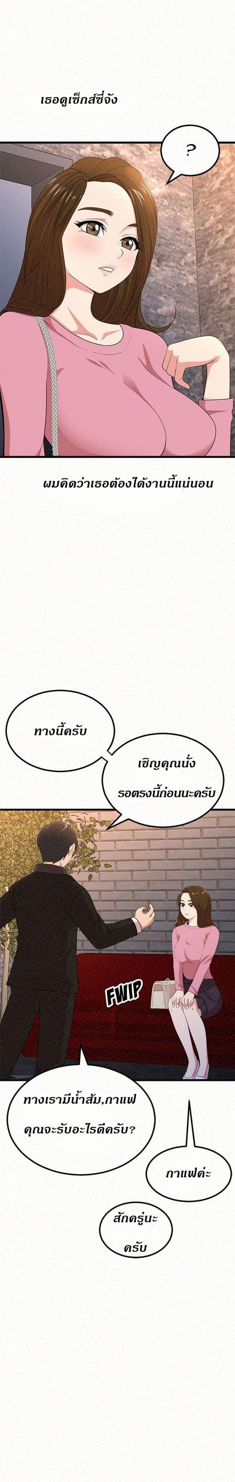 page-15