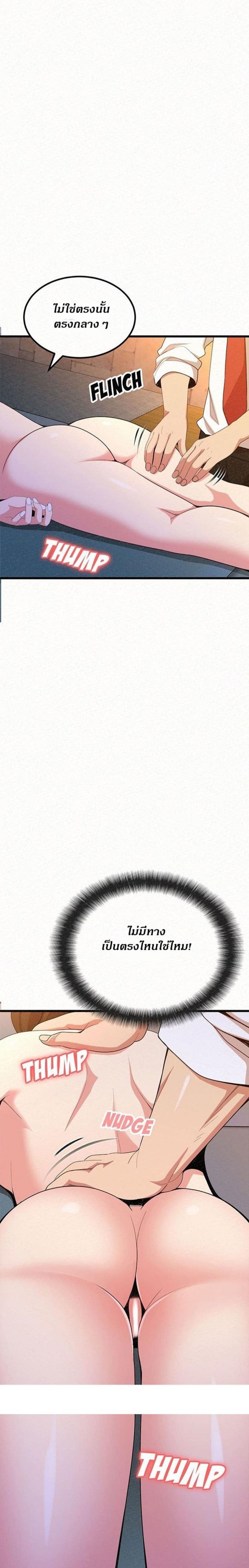 page-34