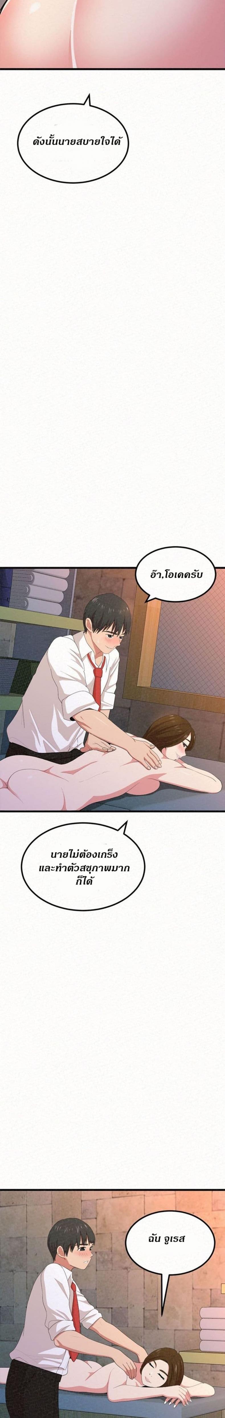 page-39