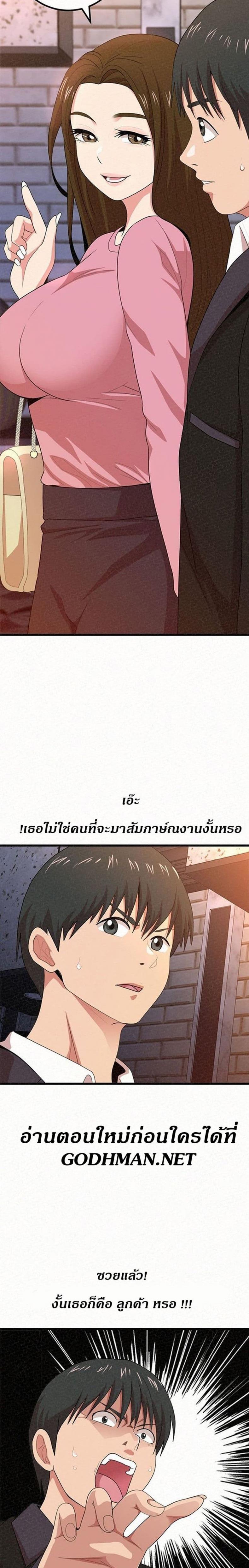 page-21