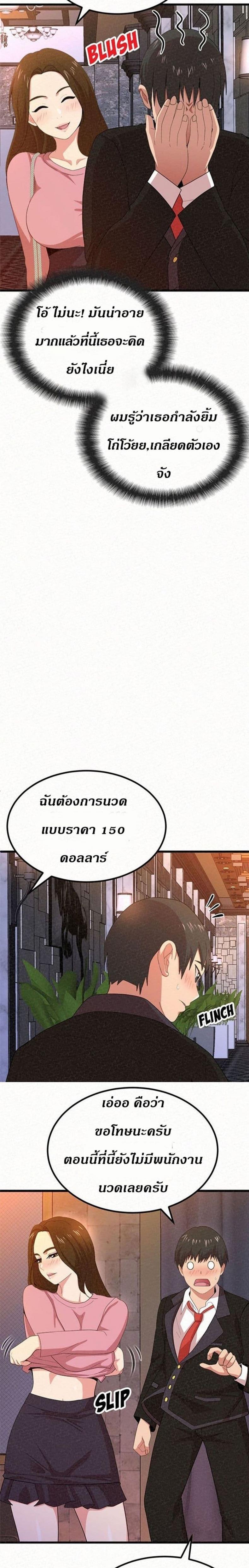 page-23