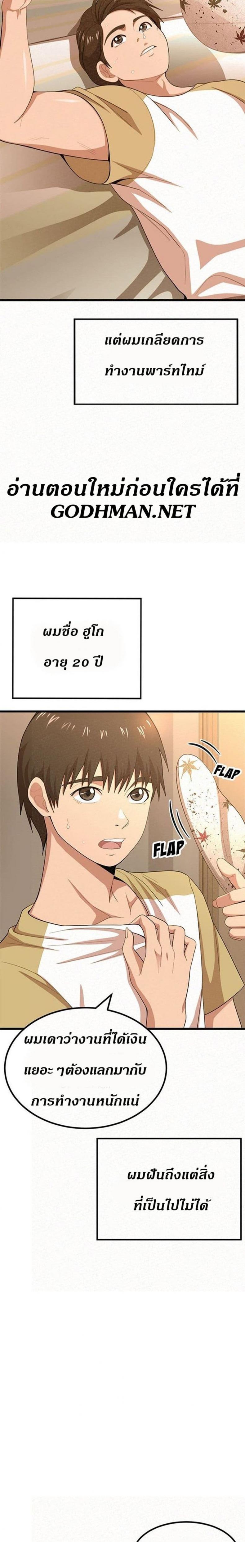 page-2