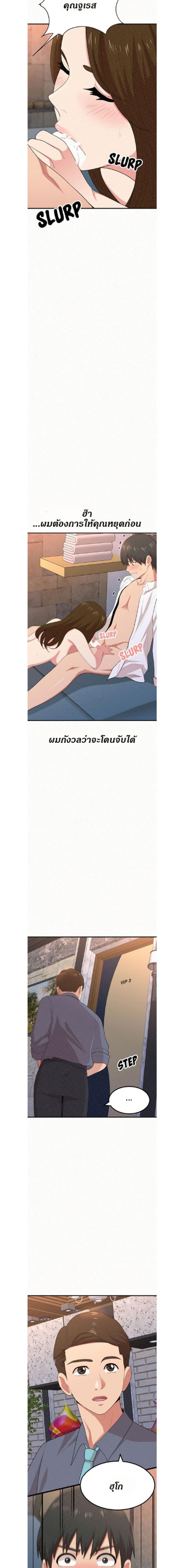 page-11