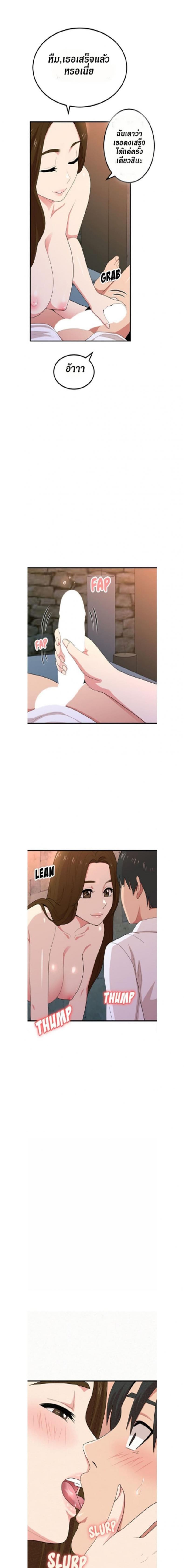 page-7