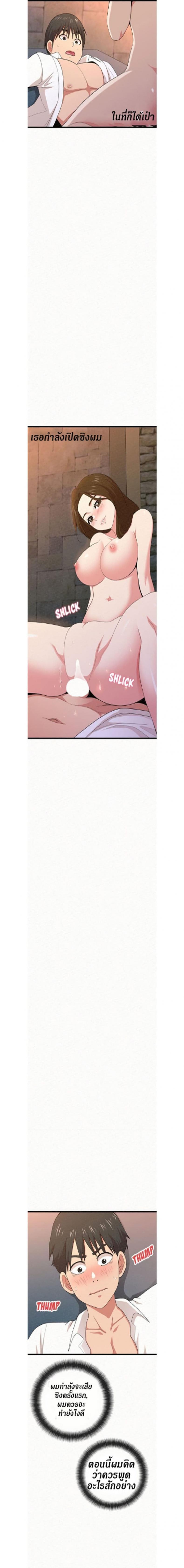 page-3