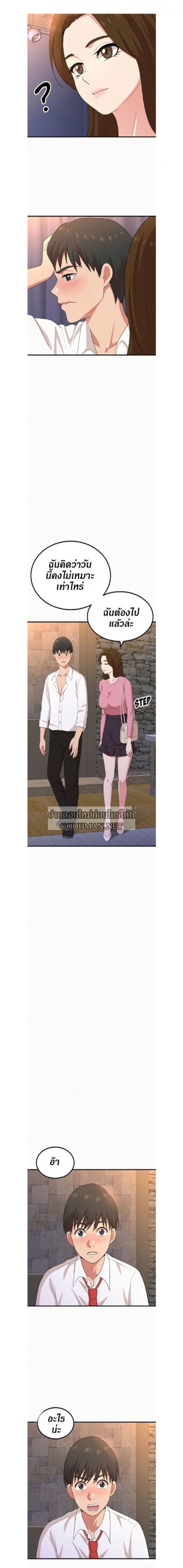 page-16