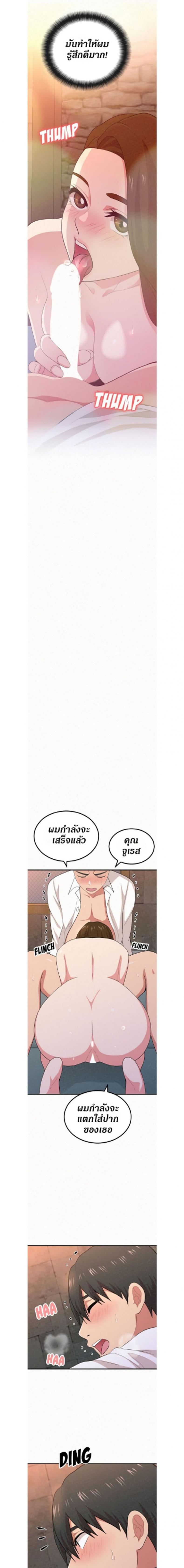 page-9