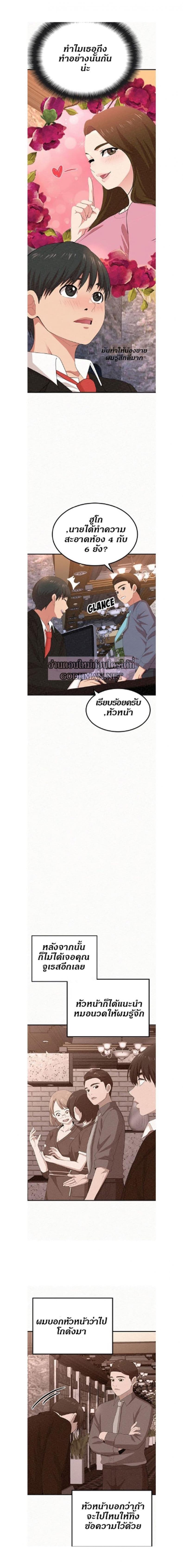 page-20