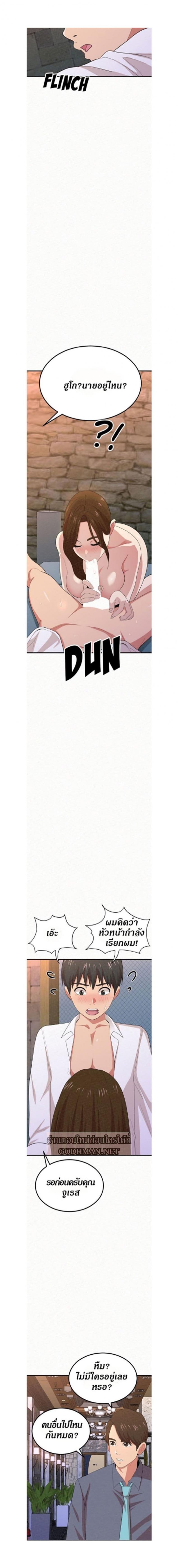 page-10