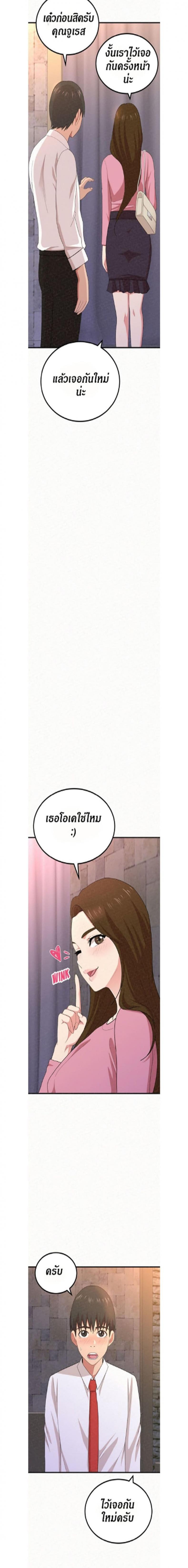 page-17