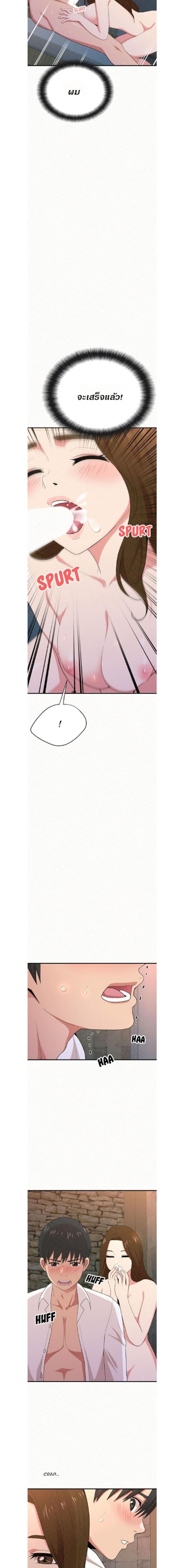 page-13
