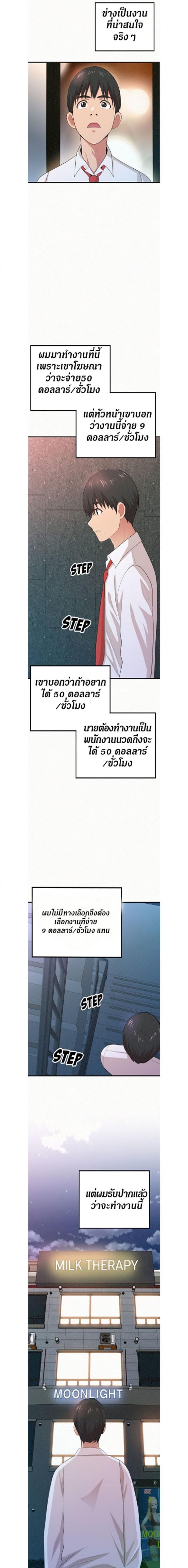 page-22