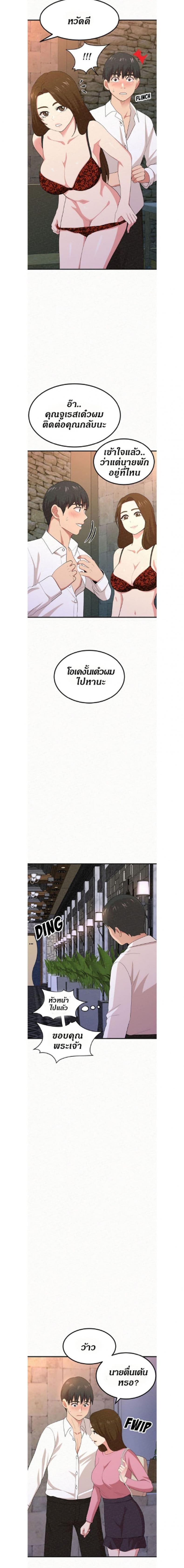 page-15