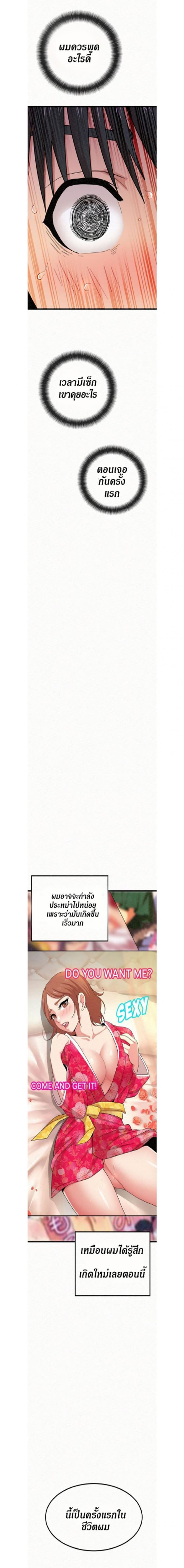 page-4