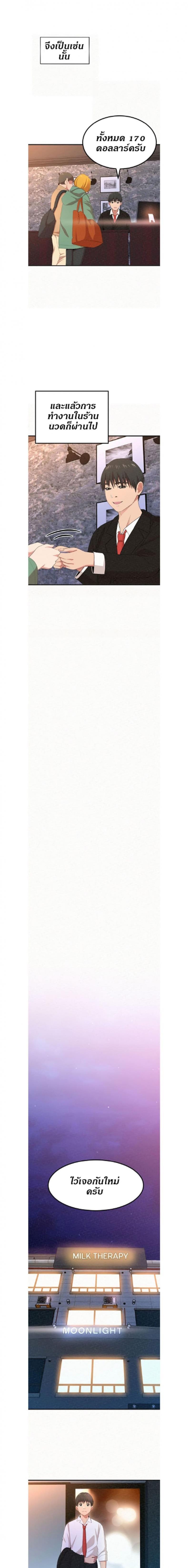 page-21