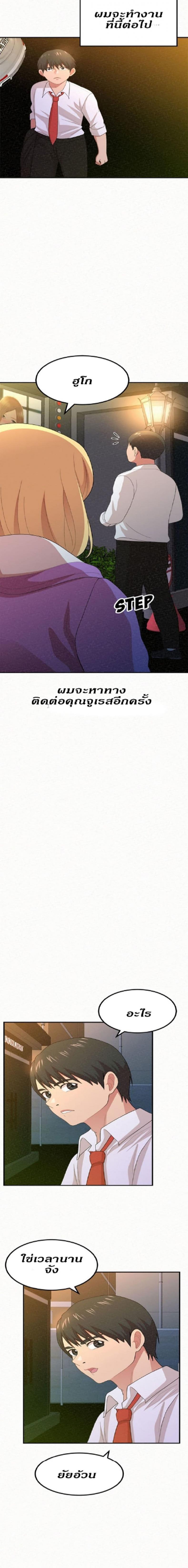 page-23