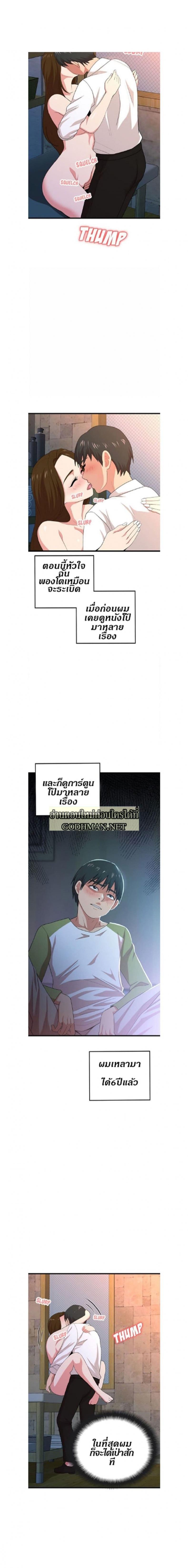 page-2
