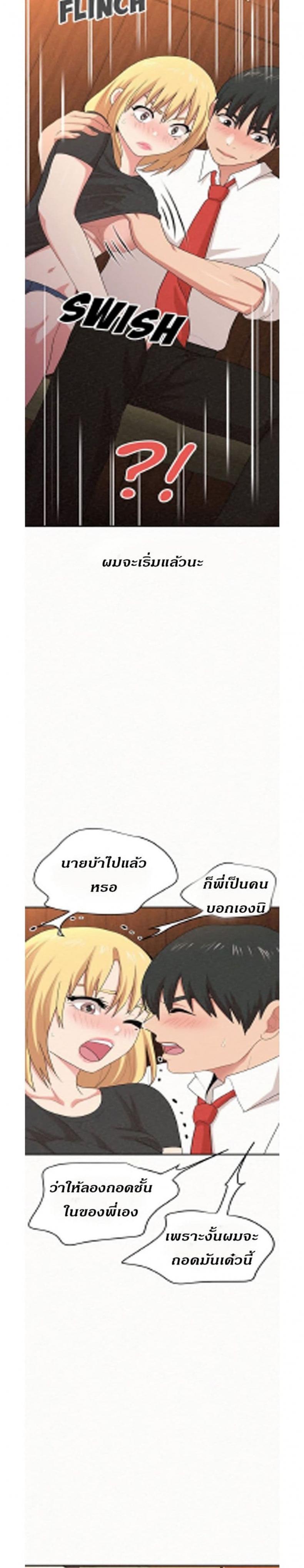 page-26