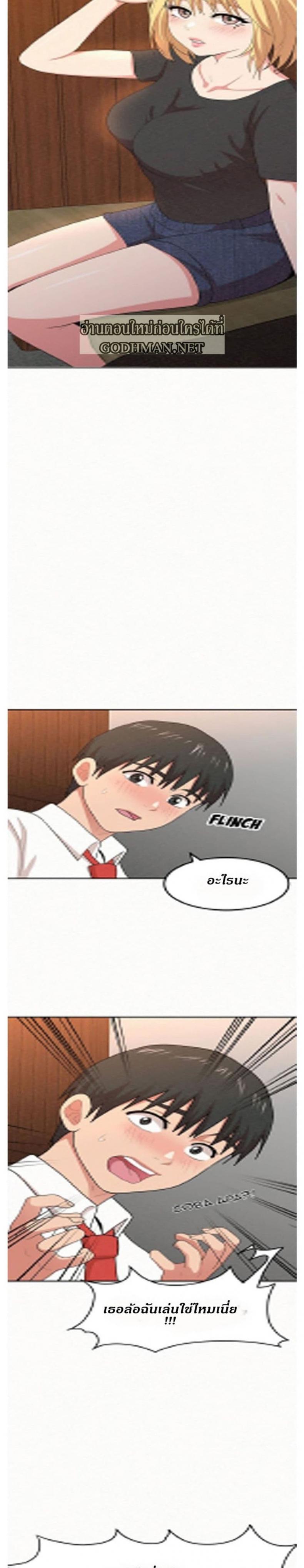 page-7