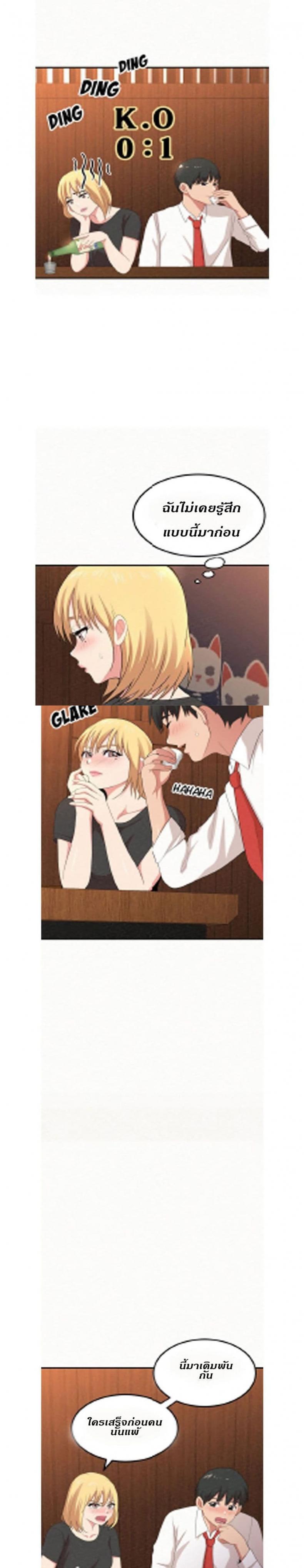 page-18