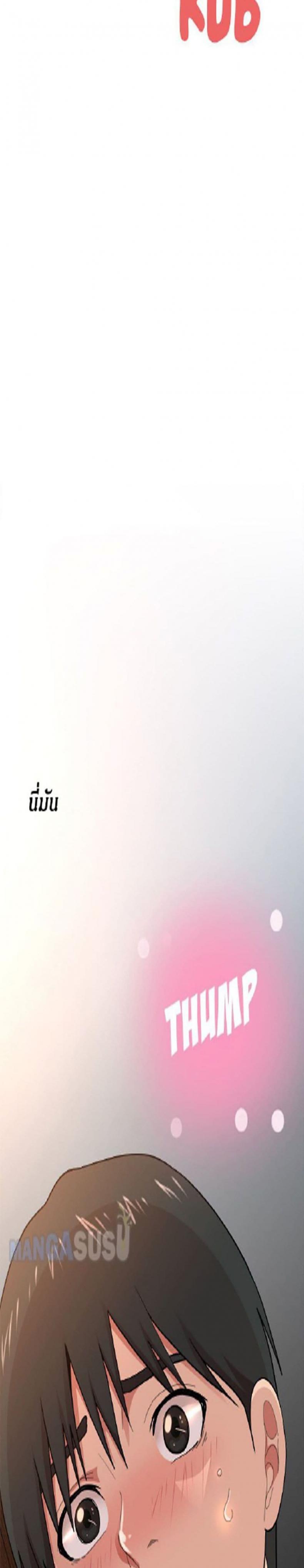 page-29