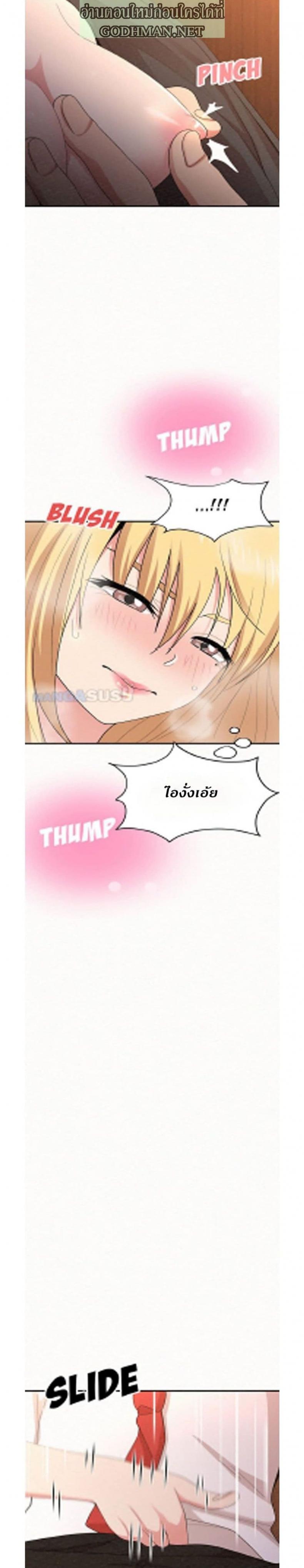 page-27