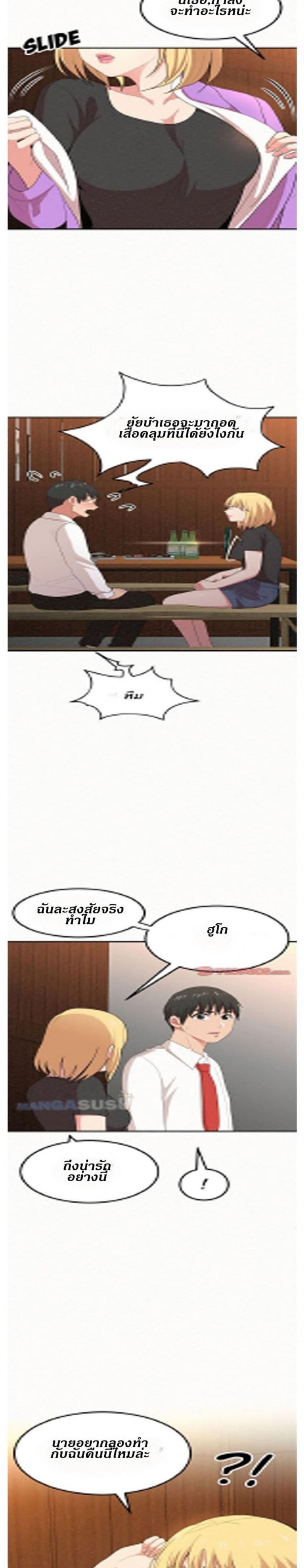 page-6