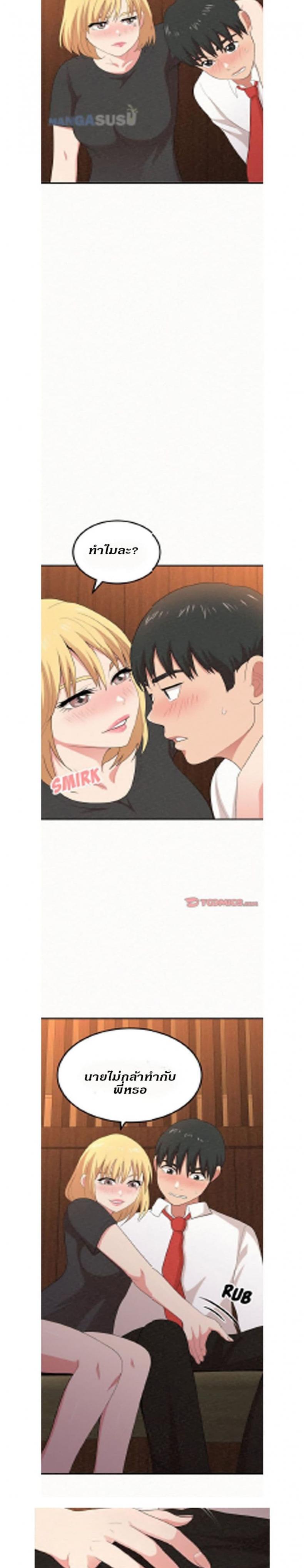page-20