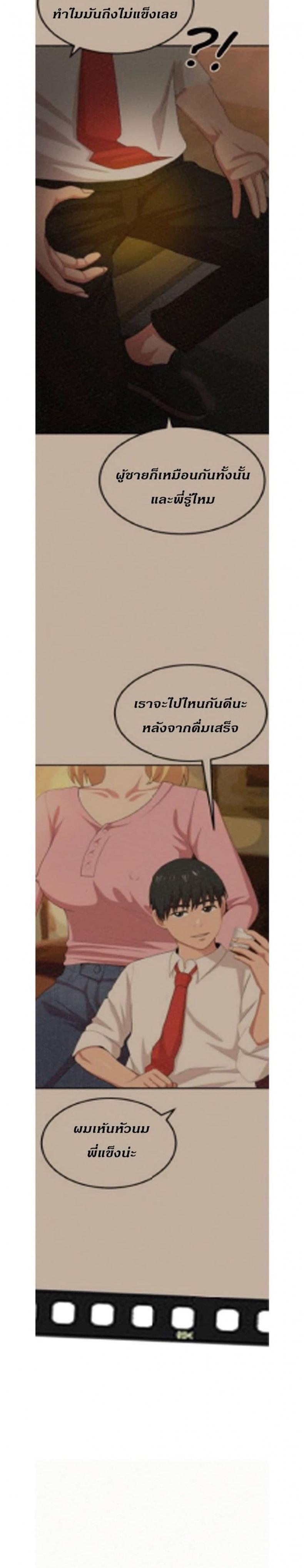 page-17