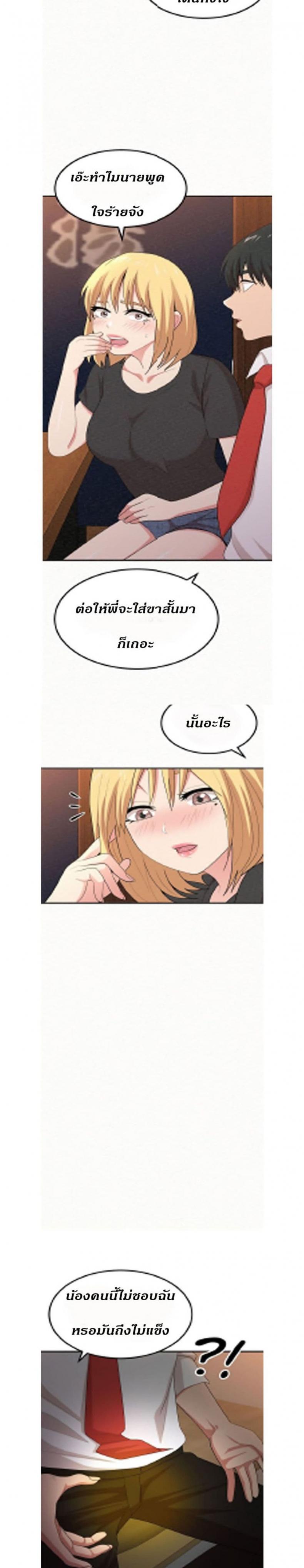 page-13
