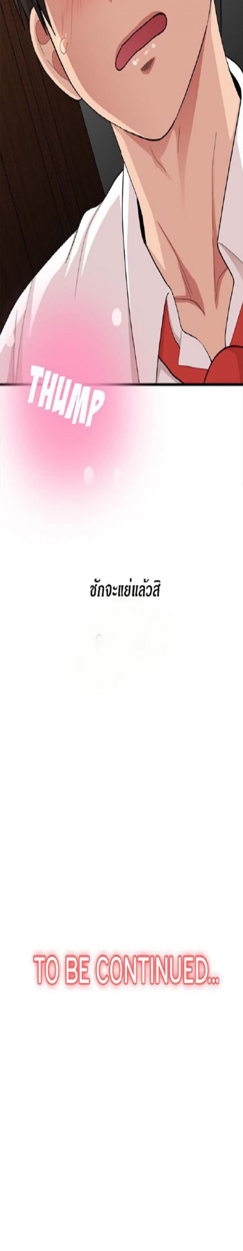 page-30