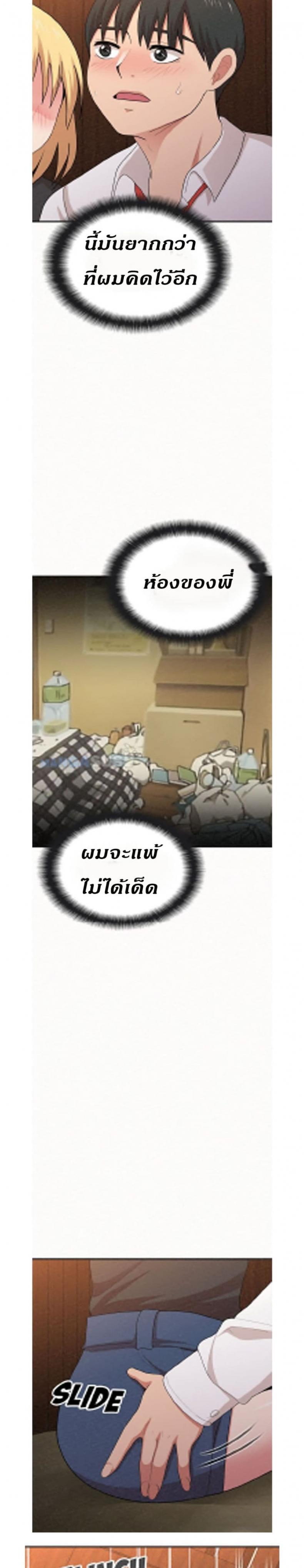 page-25