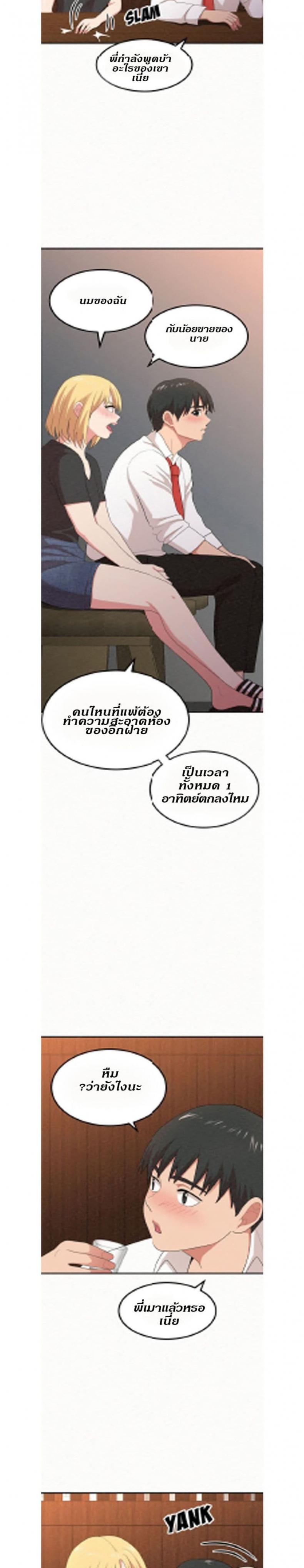 page-19