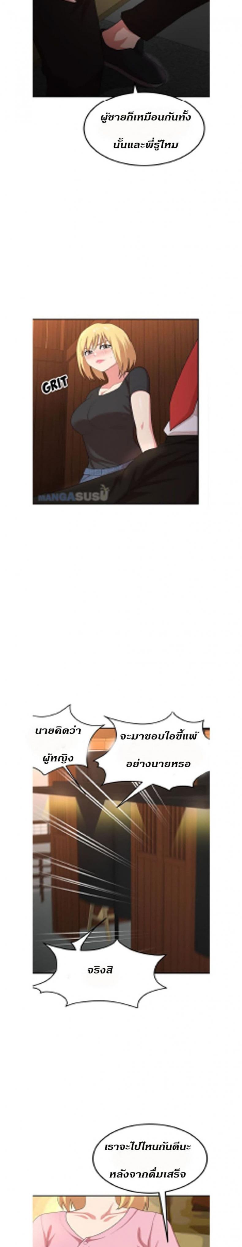 page-14